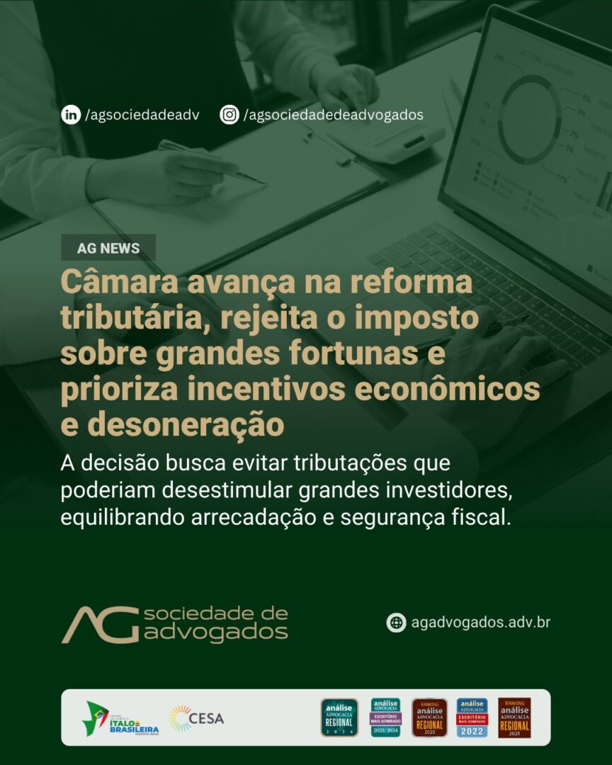Câmara avança na reforma tributária, rejeita o imposto sobre grandes fortunas e prioriza incentivos econômicos e desoneração